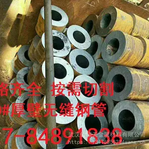 湖北27SiMn无缝钢管 黄石27SiMn无缝钢管质量优良