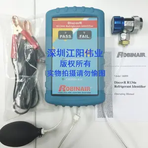 博世Robinair 制冷剂检漏仪16600
