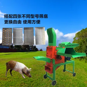 浩谱 供应各种型号花生秧粉碎铡草机 养殖饲料粉碎机 牧草秸秆粉碎机