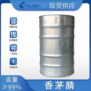 香茅腈CAS51566-62-2现货供应量大从优