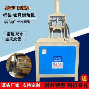 供应45度角角度机 45度90度切角机工厂 五金框架方管45度角机