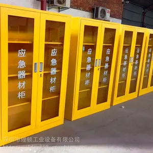 广东消防劳保用品柜