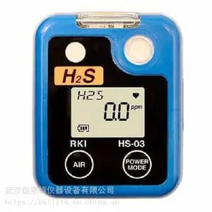 日本理研RIKEN 随身型硫化氢气体侦测器HS-03