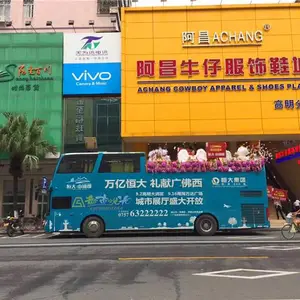 上海双层巴士载满篮球 双层特色的现代化 上海敞篷巴士