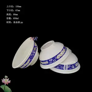 ɽ����������ţ�����������ʽ��װ���������ɱ��ʳƷ��װ��PP