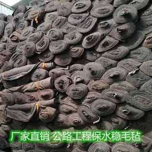 厂家直销山东公路养护毛毡 保水稳不裂缝
