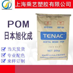 POM/�ձ��񻯳�/LA541 ����pom������