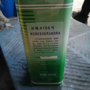 长城201-100#甲基硅油 二甲基硅油 过线 耐高温润滑油3.5KG