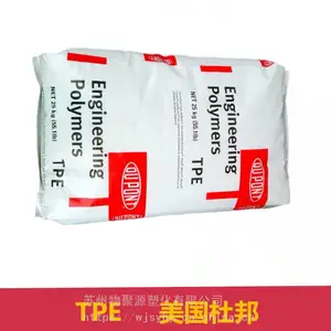 �ֻ���ӦTPE�����Ű�7246 �߿��� ע�ܼ����� �͵���