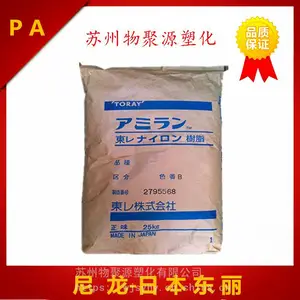 ��ӦPA66 CM3004-V0 �ձ����� ��ȼV0 ������±