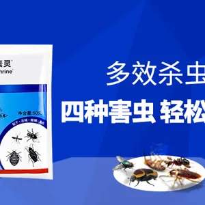 山东淄博鲁蛙除虫药凯素灵溴氰菊酯