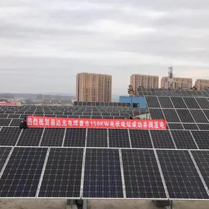 佳木斯天合分布式太阳能 服务至上 杭州易达光电供应