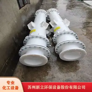 石墨改性吸收塔PP吸收器防腐化工设备厂家直销