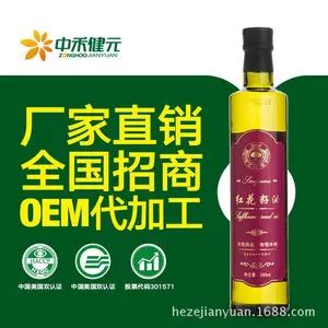 中禾健元红花籽油一级红花籽油食用油红花籽油
