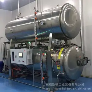 袋装瓶装高温高压杀菌锅 肉制品双层水浴式杀菌锅 食品机械厂家