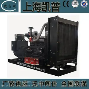 �����ֿ� 350KW������� ��ͭ��ˢͬ������������俭�ղ��ͻ�KPV420