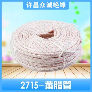 ��Ӧ������|2715��Ե�׹�|������ϩ�׹��ڳϾ�Ե����
