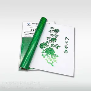1寸芯绿色数码烫印膜数码印刷包装膜工厂直营一件代发