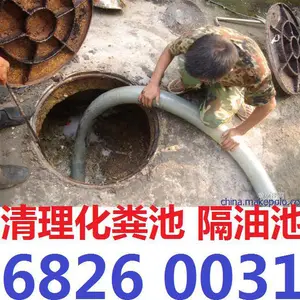 苏州朝友环卫管道工程有限公司