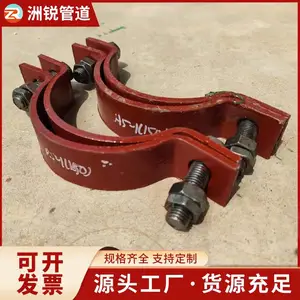 U�͹ܵ�֧���ܹܼ� ˫�������Ŀ����ܹܵ� A5��׼��˫��˨�̹ܼ�