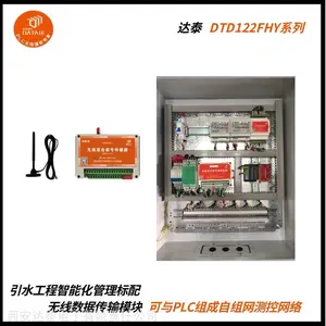 就地程控柜PLC无线控制刮泥机运转 20年PLC无线通讯经验