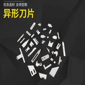 定制非标刀齿刀 钨钢小圆刀 薄刀勾刀尖刀弯刀片定做