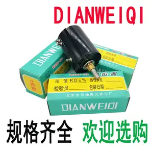 WXD4-23-3W-4K7��Ȧ�迹��WXD4-23-3W-10Kǰ����λ��