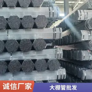 ţͷ��6��*1.2��п�����1��*1.4�ȶ�п�� 25*1.2  �������
