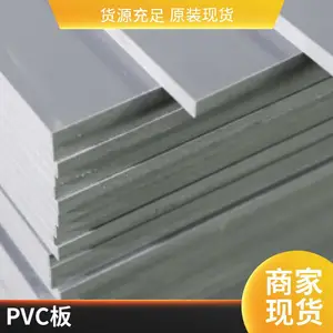 ����PVC���ݰ�������    ����PVC���ݰ��������豸��װ