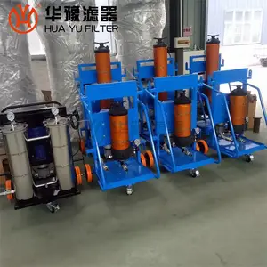 便携式小车 PFC8314-50-Z-KT 替代颇尔抗燃油滤油机 华豫滤器
