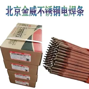 北京金威A312（绿）钛钙型绿药皮不锈钢焊条