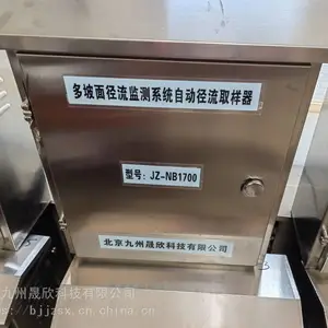 ��������ǡ��ͺš�JZ-NB1700���������ϴ�