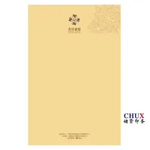 印刷便签本,便利贴N次贴设计,商务记事贴纸砖定制