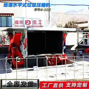 ��������ѹ���ռ�վ�豸 �³�ʽ������ 8m3ˮƽѹ����תվ �����豸