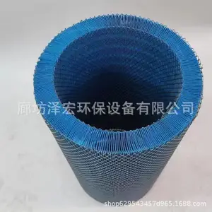 供应蓝色阻燃除尘滤筒350X660可按需制作P190818除尘滤筒