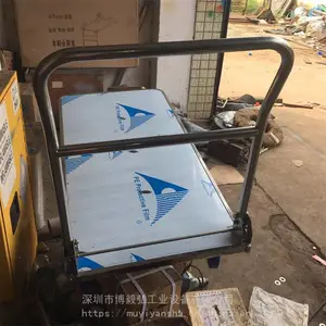 �����ƽ�峵С�Ƴ��������Ƴ����˳��ƻ����ϳ��۵�����������