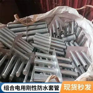 锦百达大型不锈钢镀锌穿线联排刚性防水套管加工厂家
