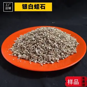���ҹ�Ӧ���·���������ʯ ����ʯƬ ��ʯ��