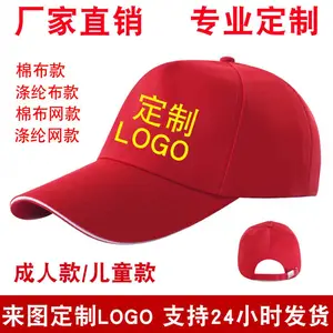 ���ñӡlogoӡ������ñ������ȫС��ñ־Ը��С��ñ̫��ñ����