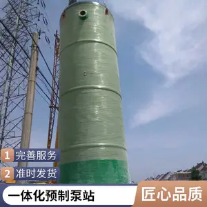 ���Ҳ�����һ�廯Ԥ�Ʊ�վ �������۷����¿�ʽ���Ž�����