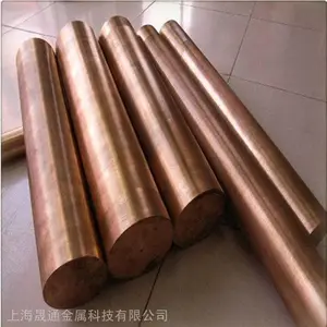 C46200锡黄铜 耐蚀 C46420 海军铜棒 铜管 六角棒船用黄铜