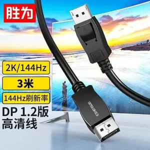 ʤΪ DisplayPort���Թ� 1.2�� 4K������ʾ����Ƶ�� 3��