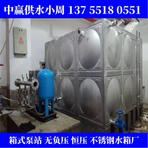 ���Ƹ�����Ѩ�б�Ƶ��ѹ��ˮ�豸 ȫ�Զ��������ι�ˮ�豸3KW