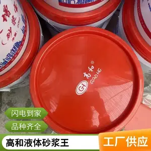 ���Ĺ�Ӧʯ���� Һ��ɰ���� 1��ˮ������50-70�� �ṩ��Ʒ