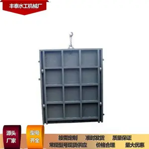 钢制闸门 止水闸门不锈钢 水利工程渠道 手动平板闸阀