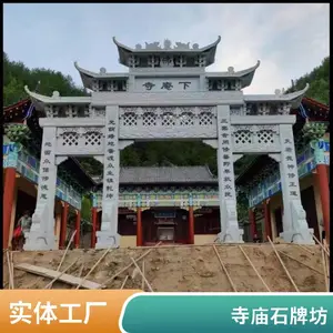 ������¥ʯ�Ʒ� �������������ʯʯ��¥ ���ս���