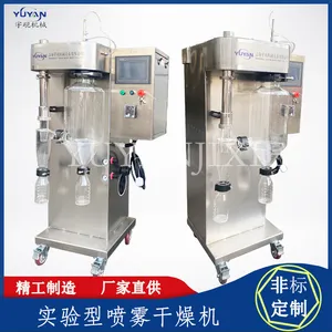 ���嵰������֭ʵ�������������豸 С�ͺ�ɻ���