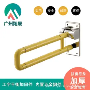 无障碍U型上翻扶手卫生间马桶老人残疾人扶手不锈钢尼龙安全可靠