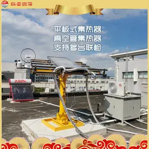 ̫������ˮϵͳ��Ч�ȼ���� ȫ�Զ����������ϵͳ