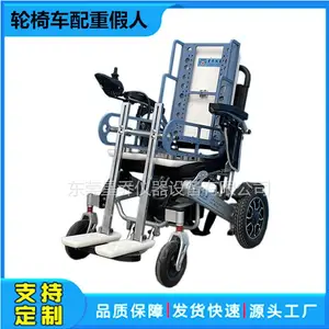 星乔仪器 GBT18029配重假人 轮椅车检仪器送假人